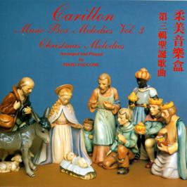 Carillon volume 3 image